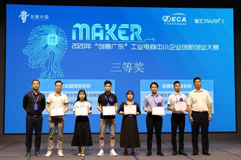 说明:C:\Users\麦翠玲\AppData\Local\Temp\WeChat Files\740240404541352802.jpg